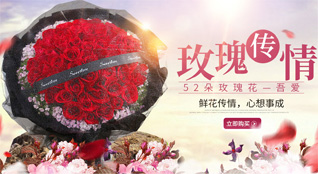 海南海口市美兰区三江镇茄南村鲜花速递